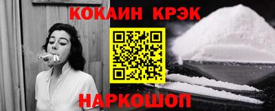 альфа пвп Донецк