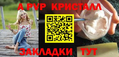 spice Дубна