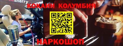 альфа пвп Донецк