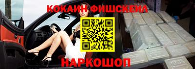 альфа пвп Донецк
