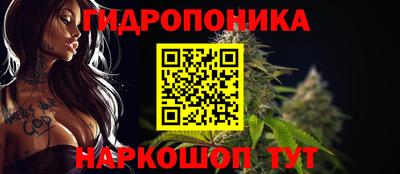 альфа пвп Донецк