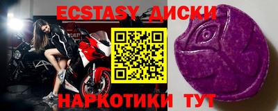 spice Дубна