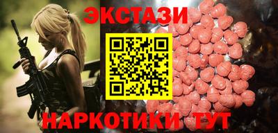 альфа пвп Донецк