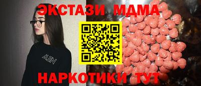 альфа пвп Донецк