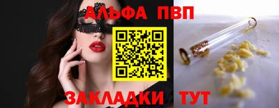 а пвп мука Донской