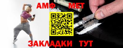 альфа пвп Донецк