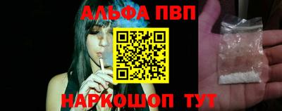 а пвп мука Донской