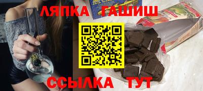 альфа пвп Донецк