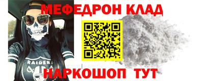 а пвп мука Донской