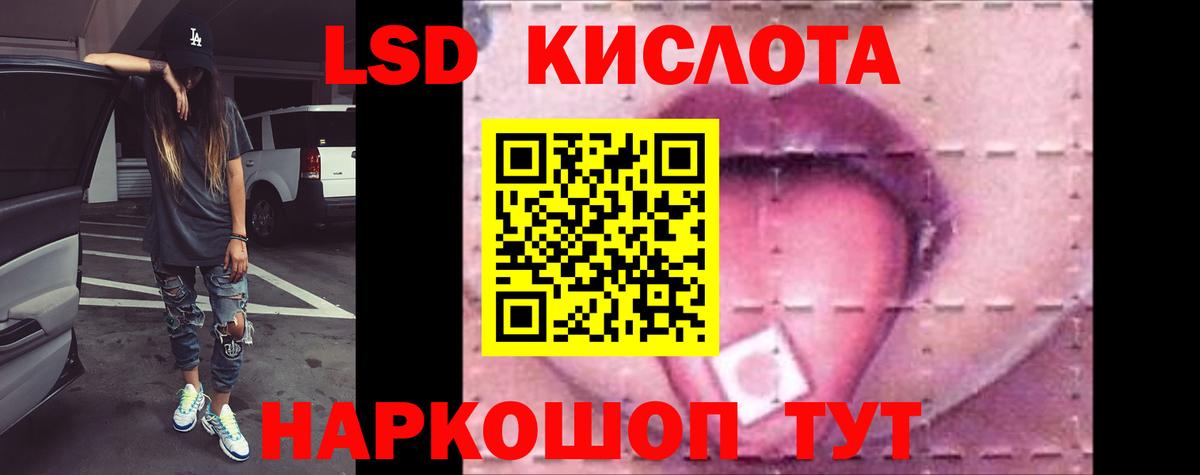 ссылка на мегу зеркало  Лсд 25 экстази ecstasy  Вход с VPN  Малгобек 