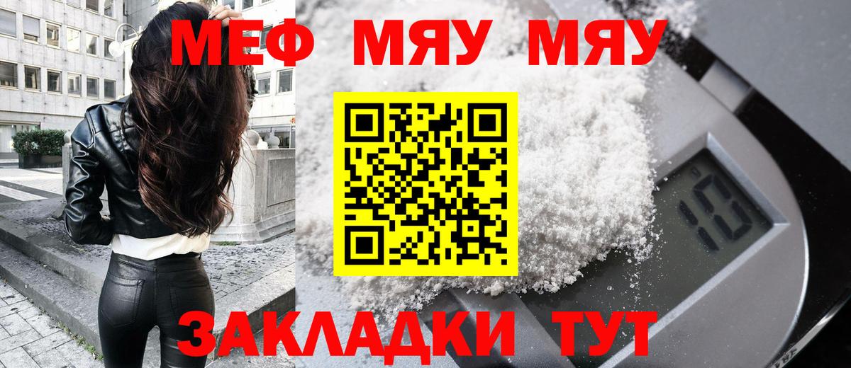 МЕФ  Малгобек