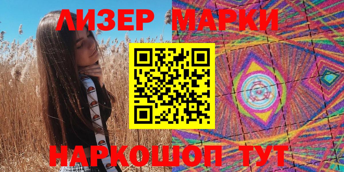 Малгобек  Марки N-bome 1,5мг  Марки N-bome  Вход с VPN  Марки N-bome 1,5мг 