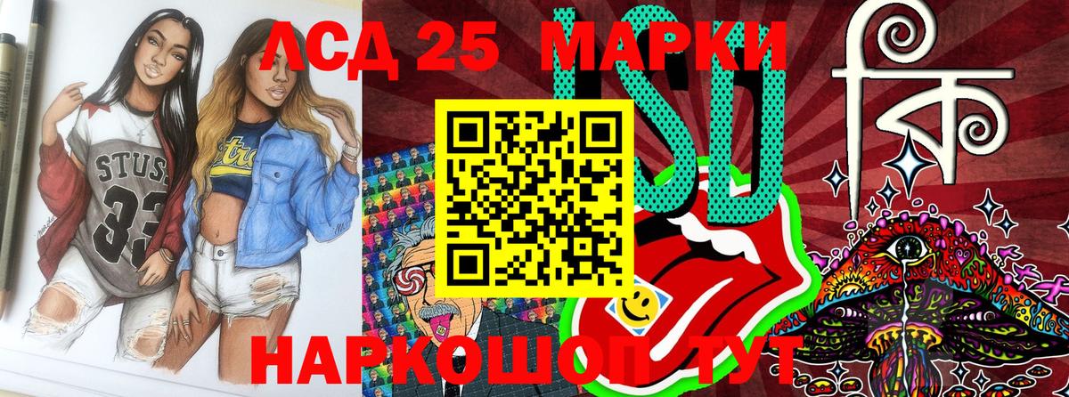 Наркотические марки 1,8мг Малгобек