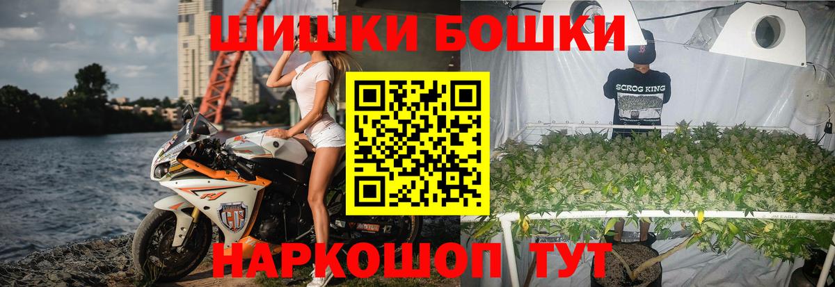 Бошки марихуана VHQ Малгобек