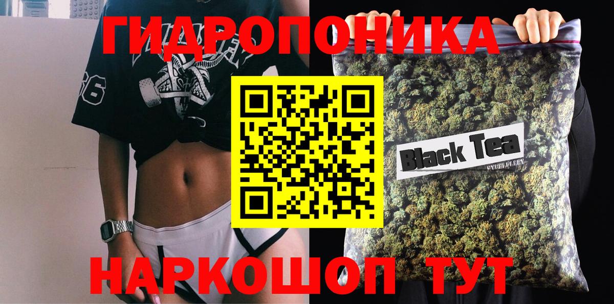 Марихуана Bruce Banner  Бошки марихуана LSD WEED  Малгобек  Конопля планчик  Вход с VPN 